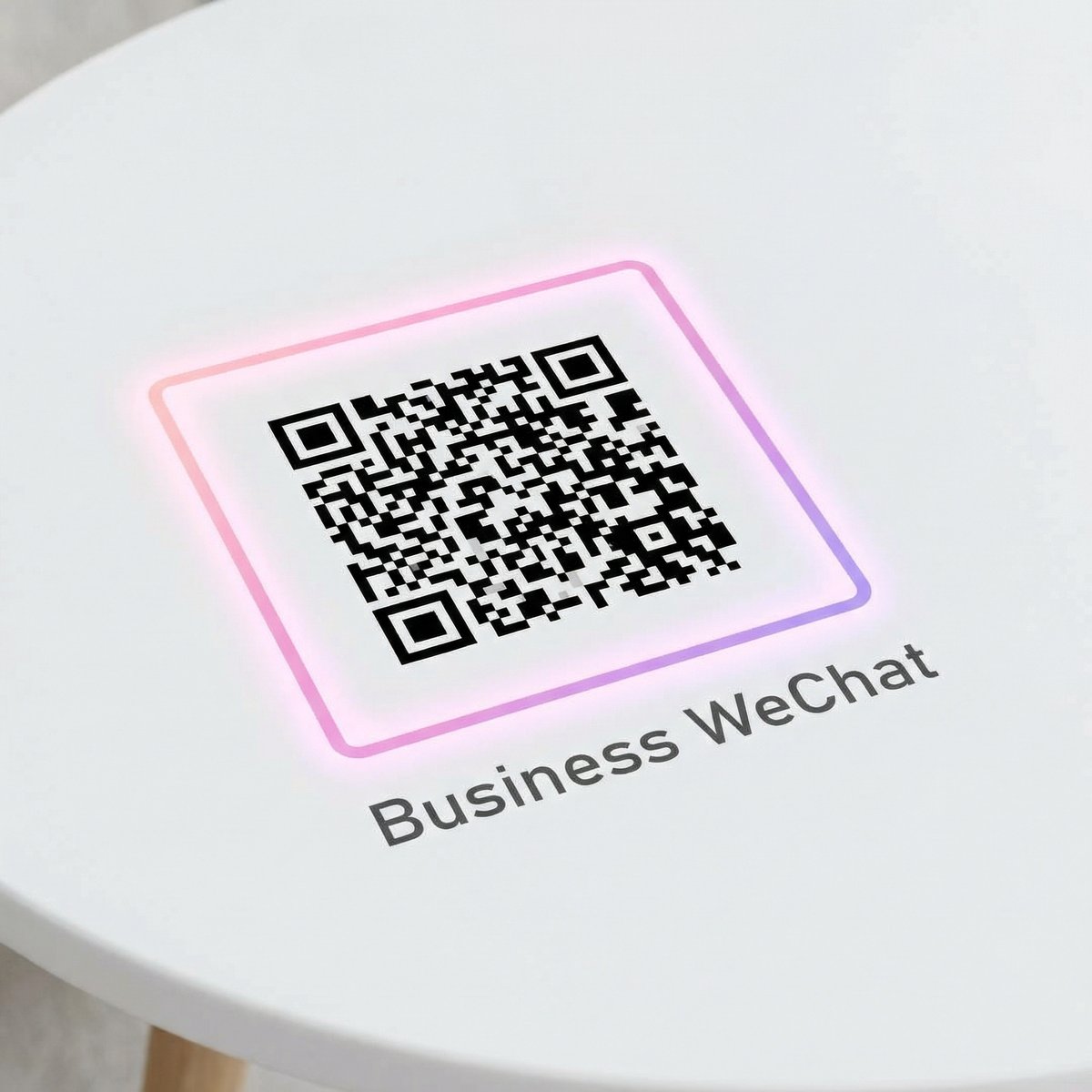 海角企业微信二维码